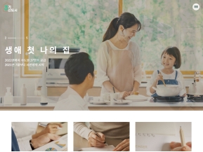 3기 신도시 종합정보포털 인증 화면